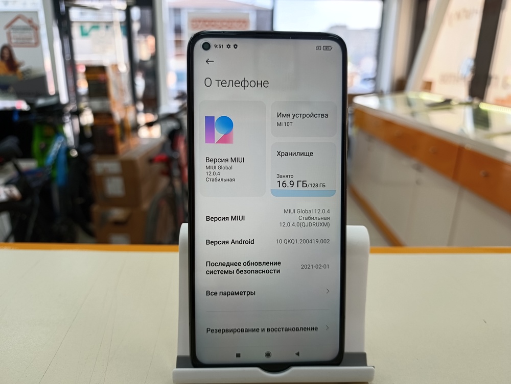 Смартфон Xiaomi MI 10T 8/128gb