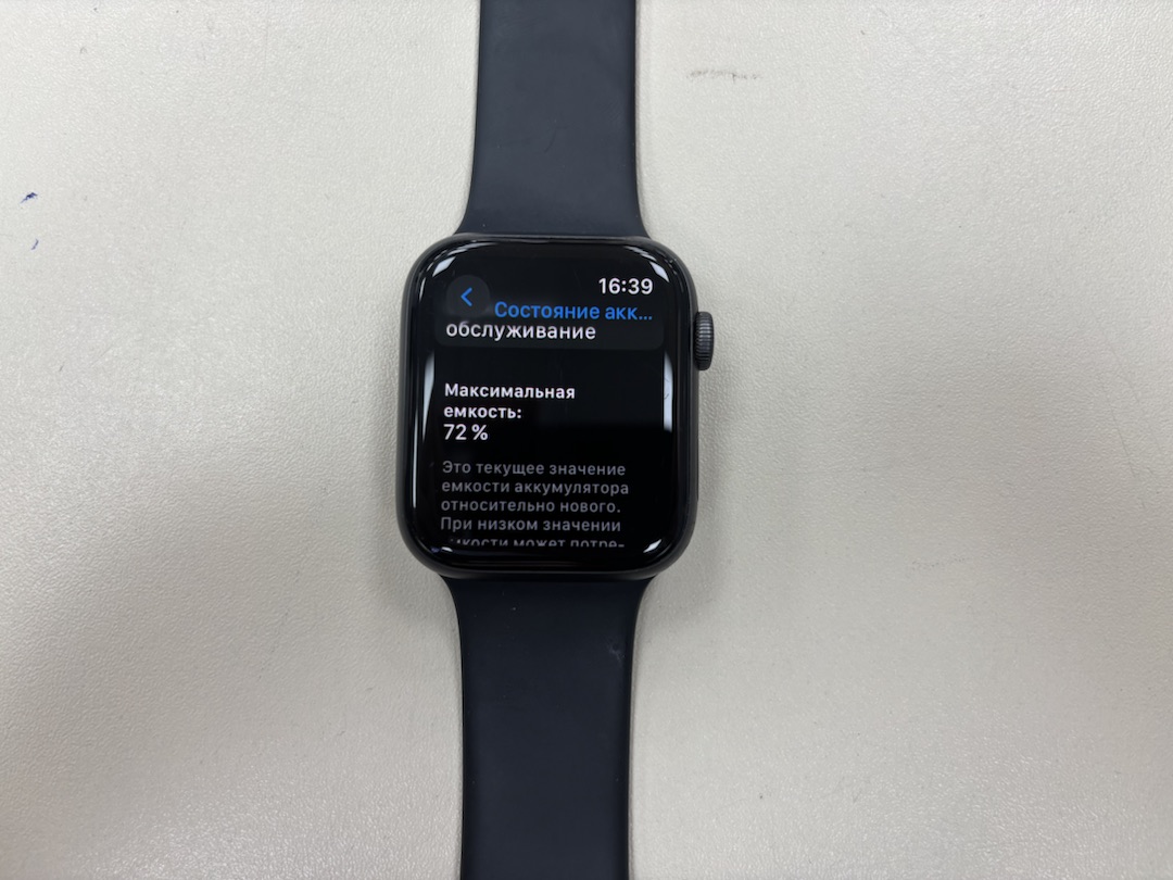 Смарт-часы Apple Watch Series 5 44 мм