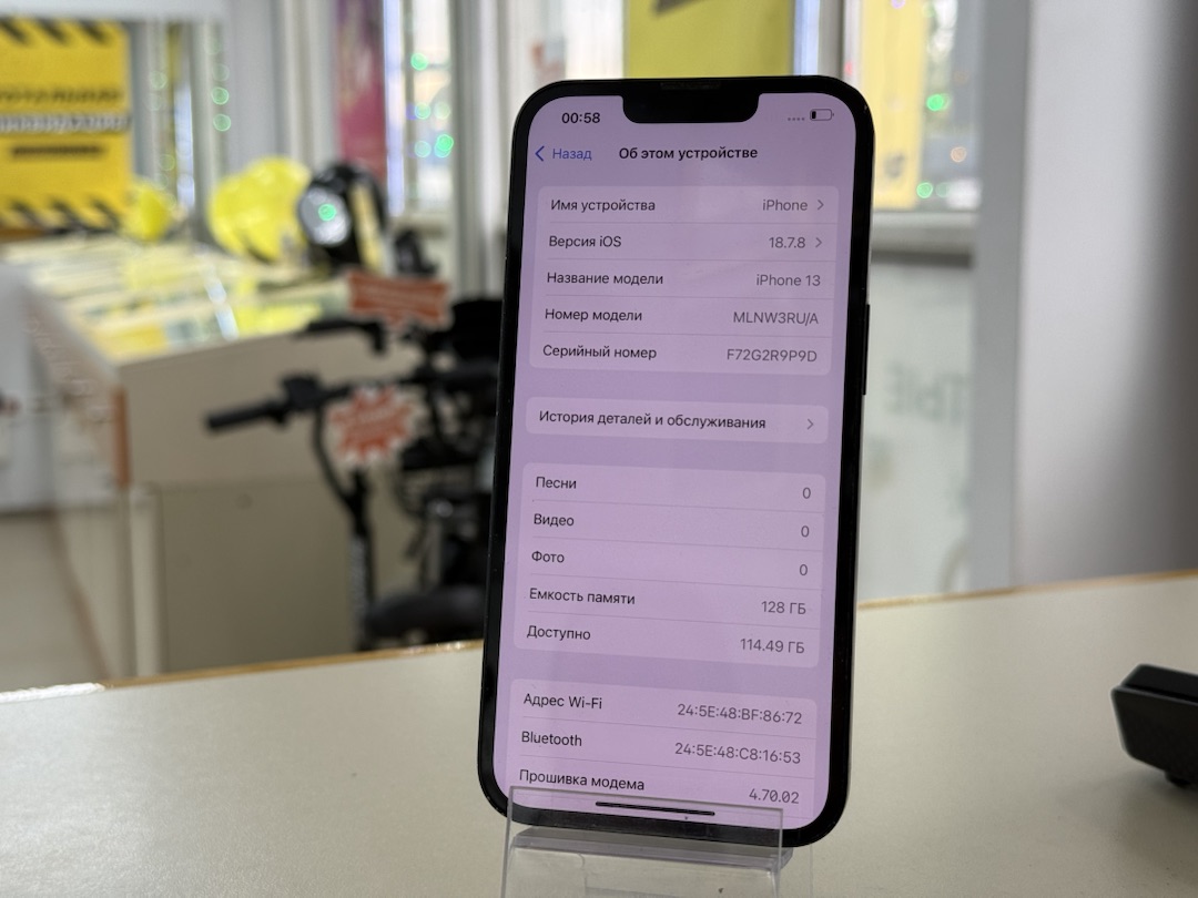 Смартфон Apple iPhone 13 128Gb