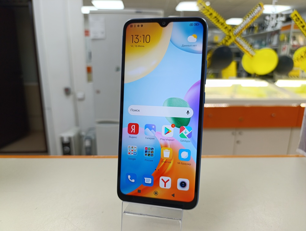 Смартфон Xiaomi Redmi 10C 4/64