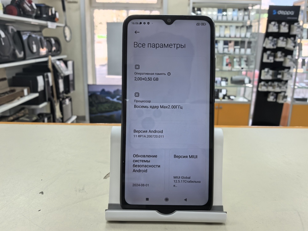 Смартфон Xiaomi Redmi 10A 2/32