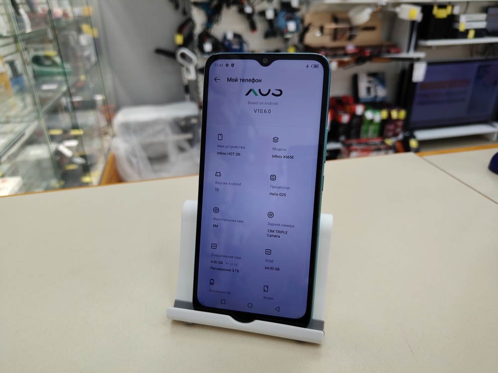 Смартфон Infinix HOT 20i 4/64