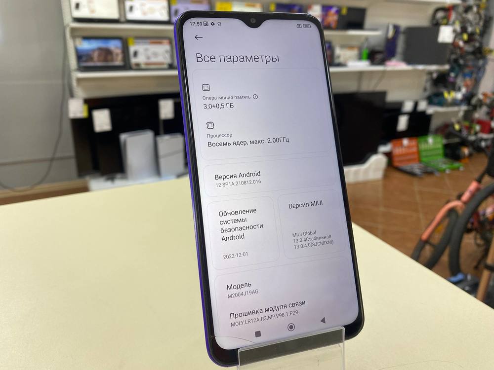 Смартфон Xiaomi Redmi 9 3/32