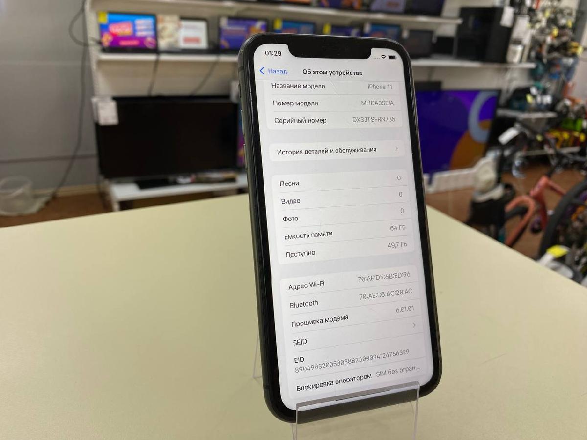 Смартфон Apple iPhone 11 64Gb