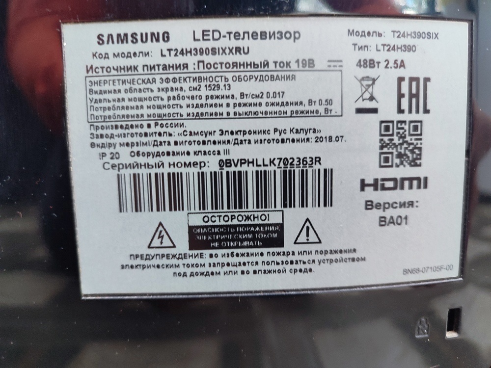 LED Телевизор Samsung T24H390SIX