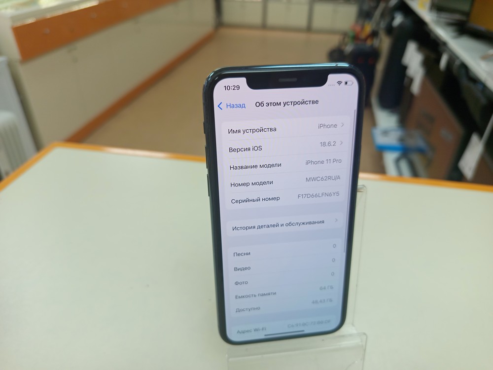 Смартфон Apple iPhone 11 Pro 64Gb