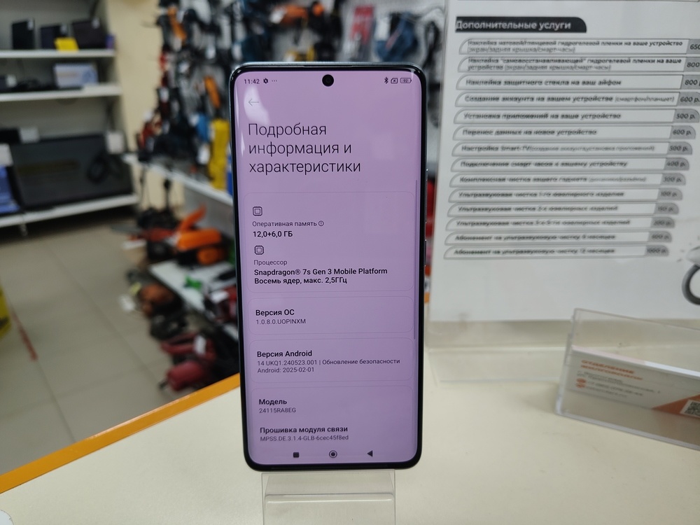 Смартфон Xiaomi Note 14 Pro + 12/512Gb