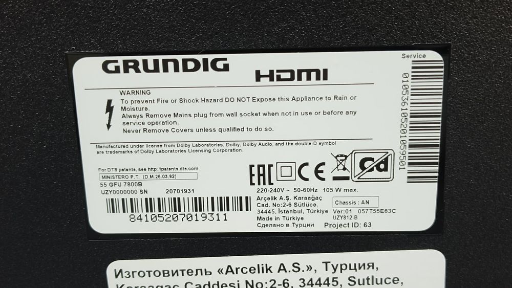 LED Телевизор Grundig 55 GFU 7800B