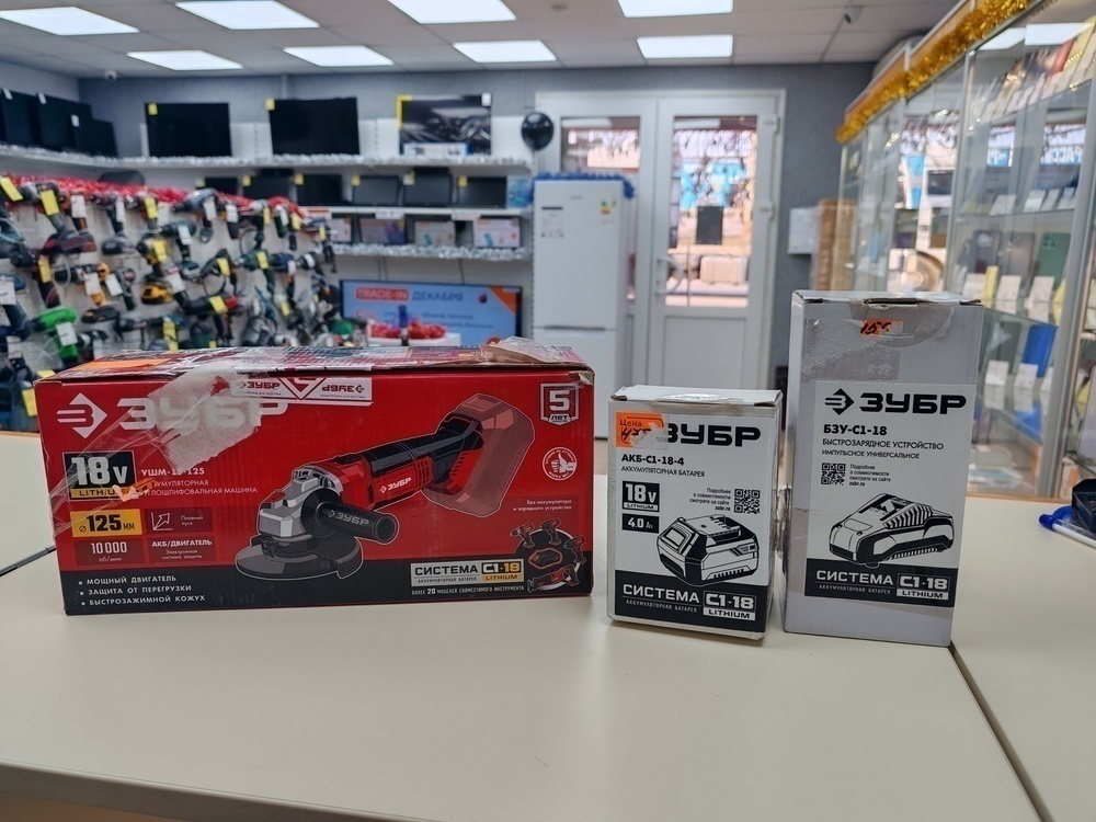 Угловая шлифмашина Зубр УШМ-18-125