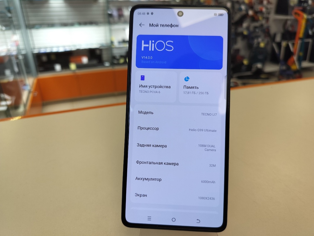 Смартфон Tecno Pova 6 12/256