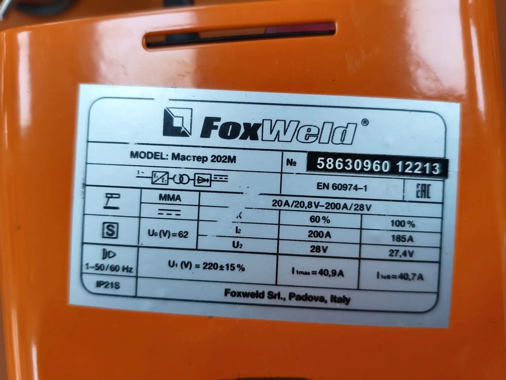 Сварочный аппарат FoxWeld Master 202M