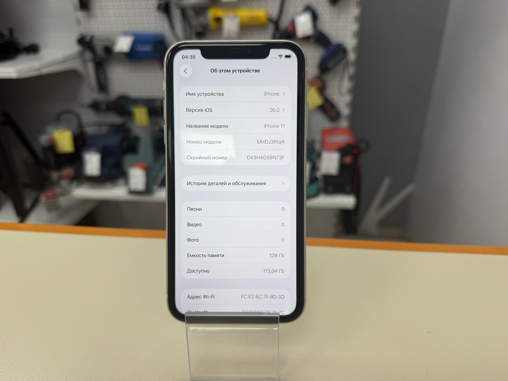 Смартфон Apple iPhone 11 128Gb