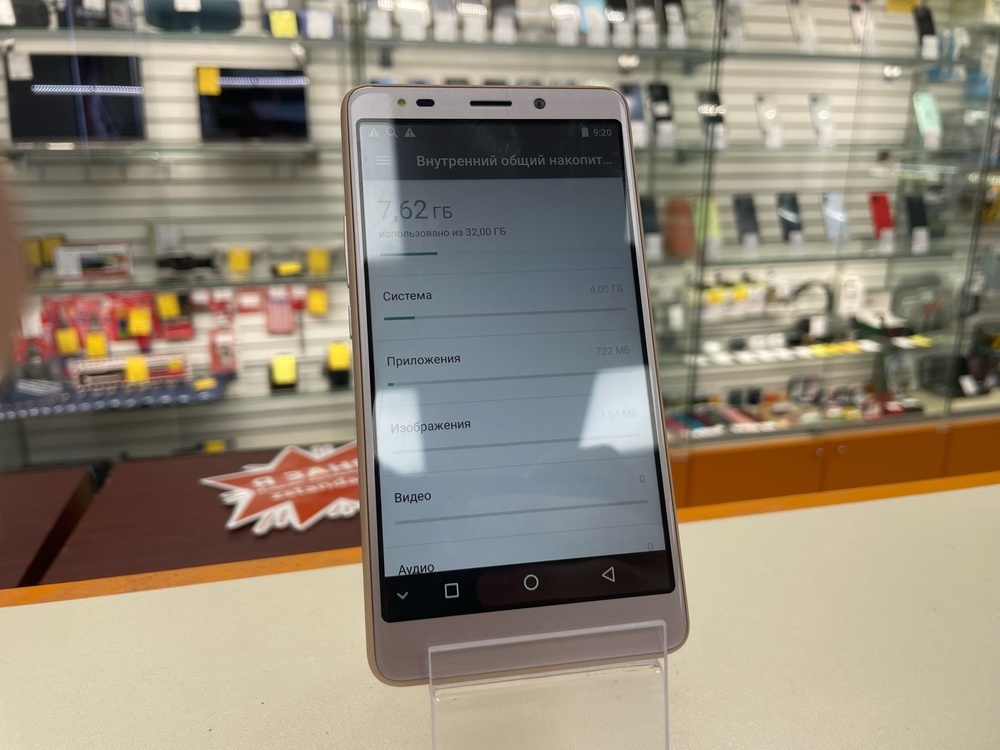 Смартфон Vertex IMPRESS BLADE