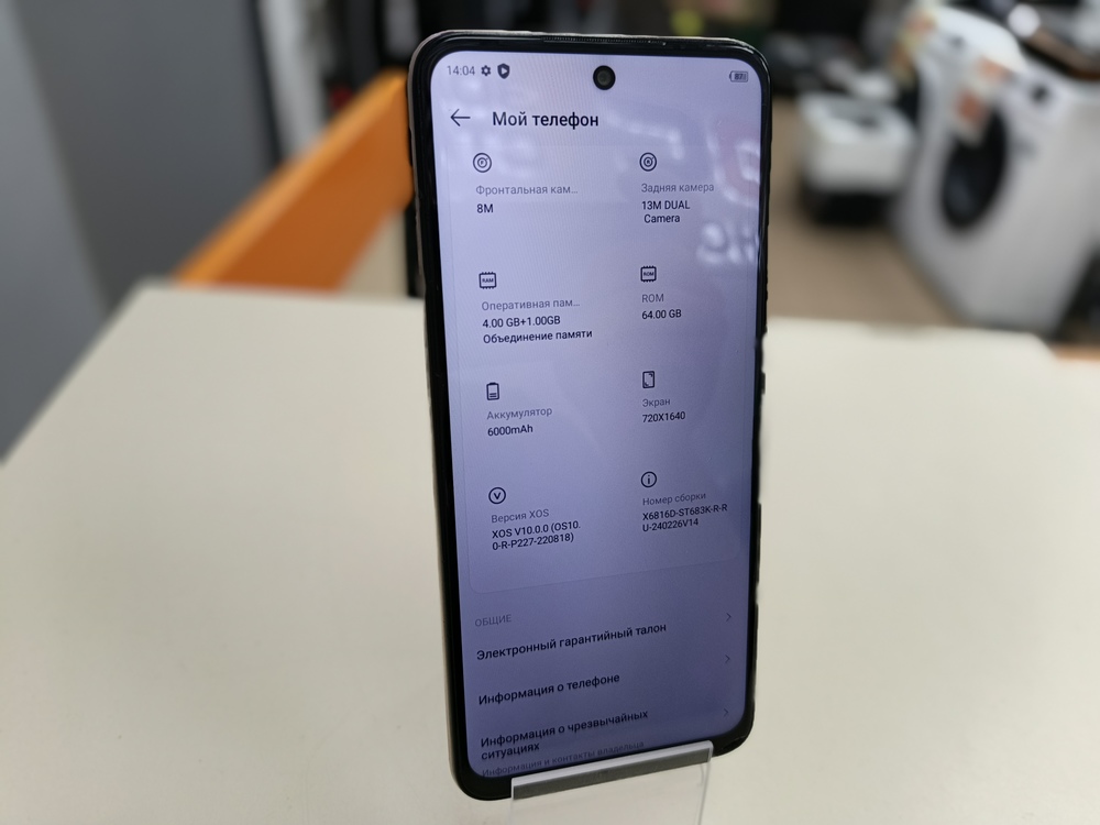 Смартфон Infinix HOT 12 PLAY 4/64