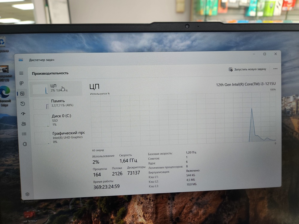 Ноутбук Huawei MateBook D16 MCLF-X; Core i3-1215U, Intel UHD Graphics, 8 Гб, 512 GB, Нет