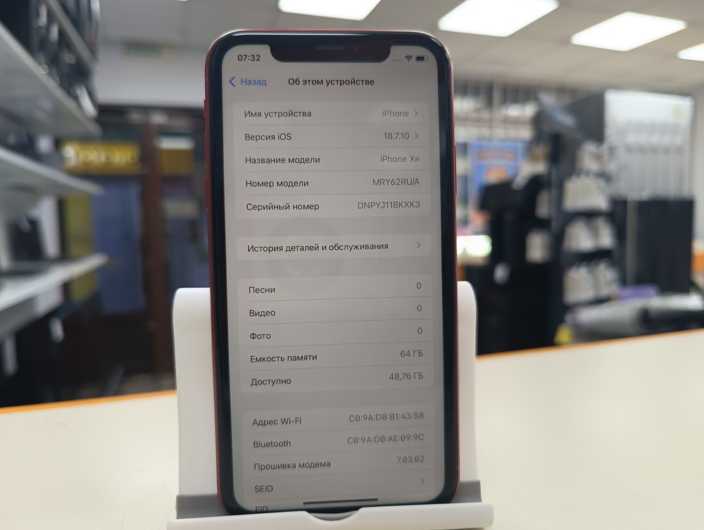 Смартфон Apple iPhone Xr 64Gb