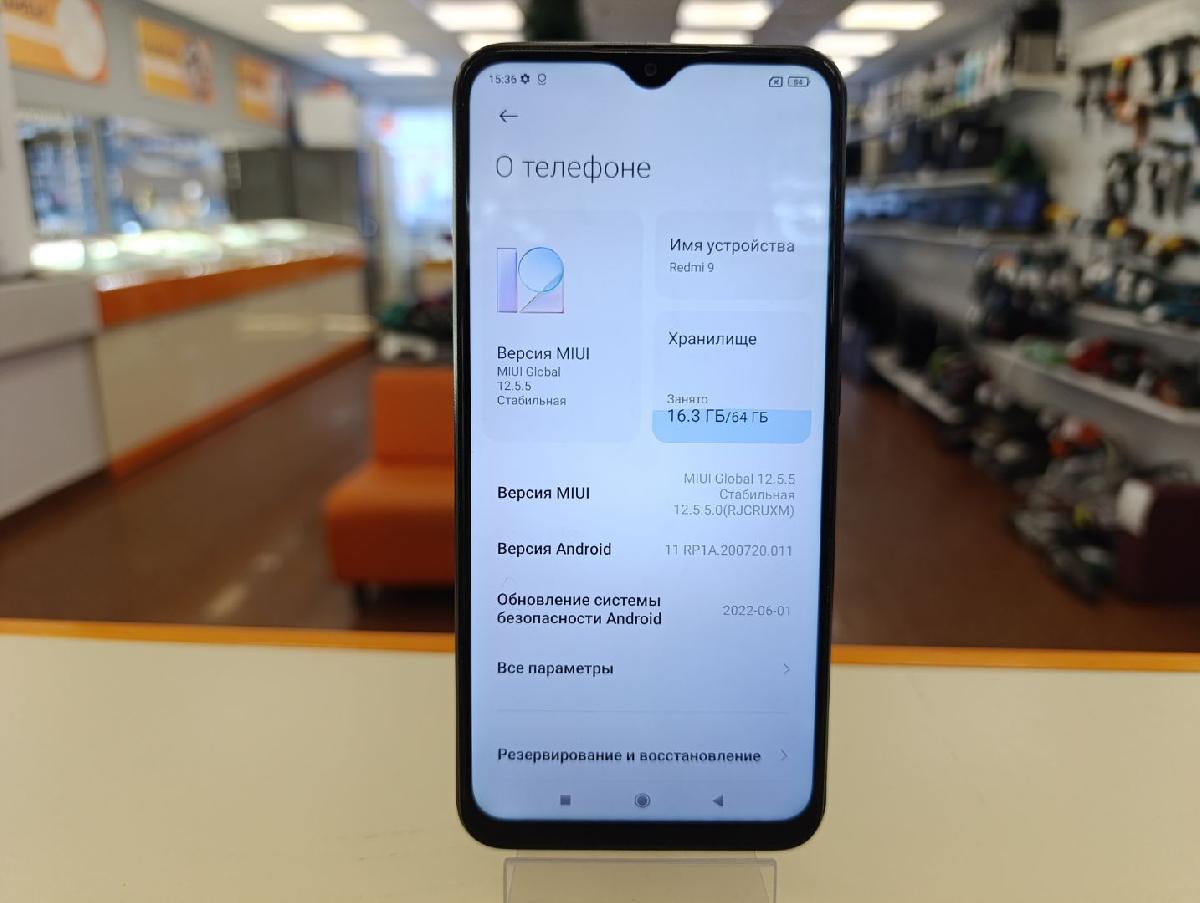Смартфон Xiaomi Redmi 9 4/64