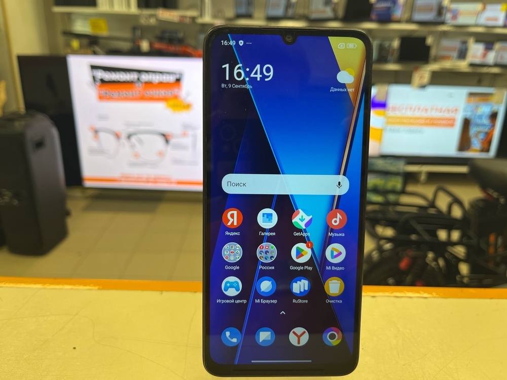 Смартфон Xiaomi POCO C65 6/128