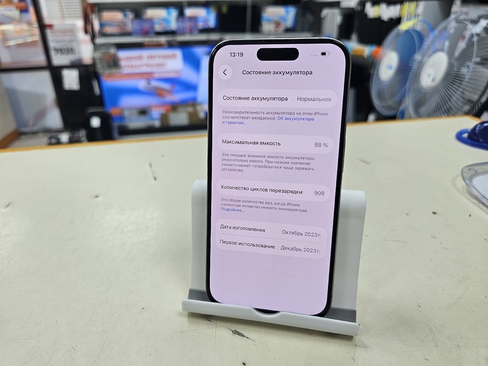 Смартфон Apple Iphone 15 Pro 256Gb