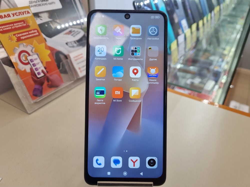 Смартфон Xiaomi Redmi Note 12 Pro 8/256