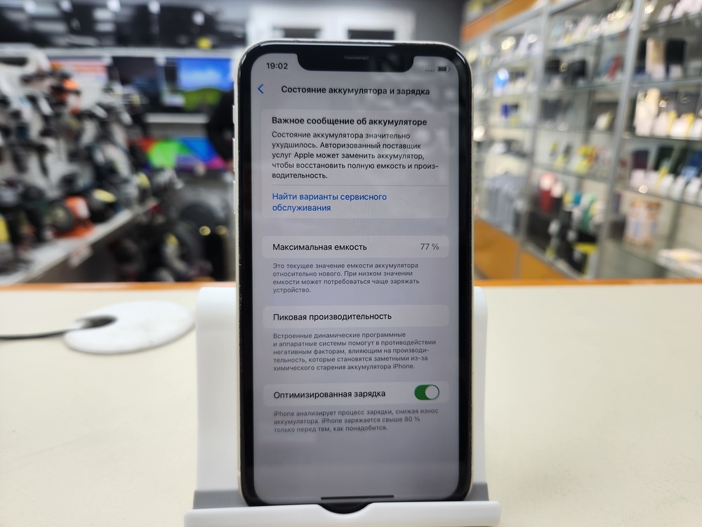 Смартфон Apple iPhone 11 64Gb