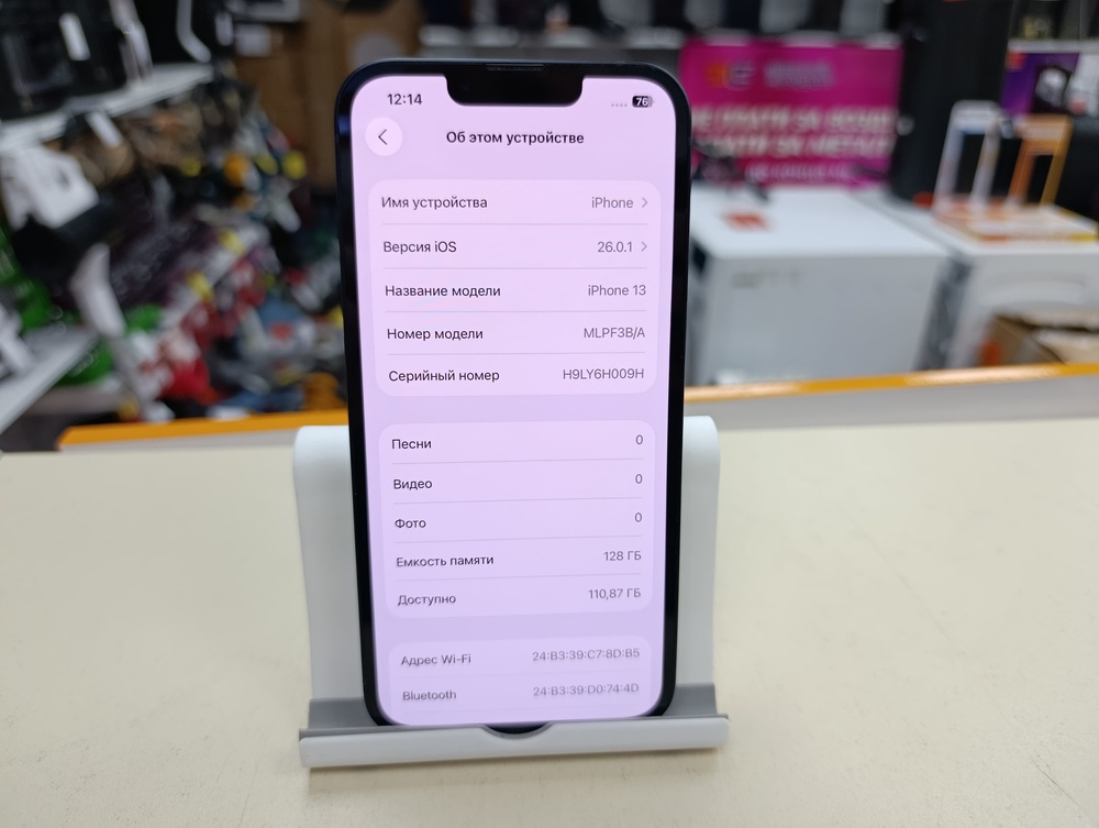 Смартфон Apple iPhone 13 128Gb
