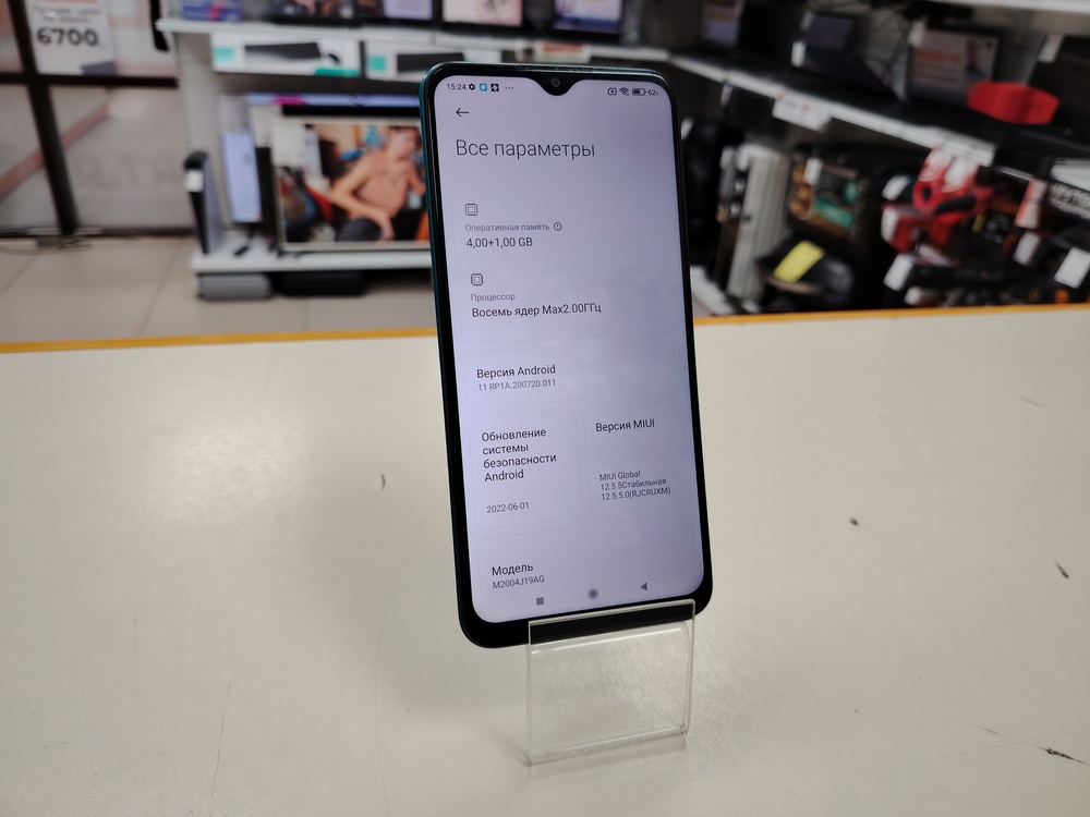 Смартфон Xiaomi Redmi 9 3/32