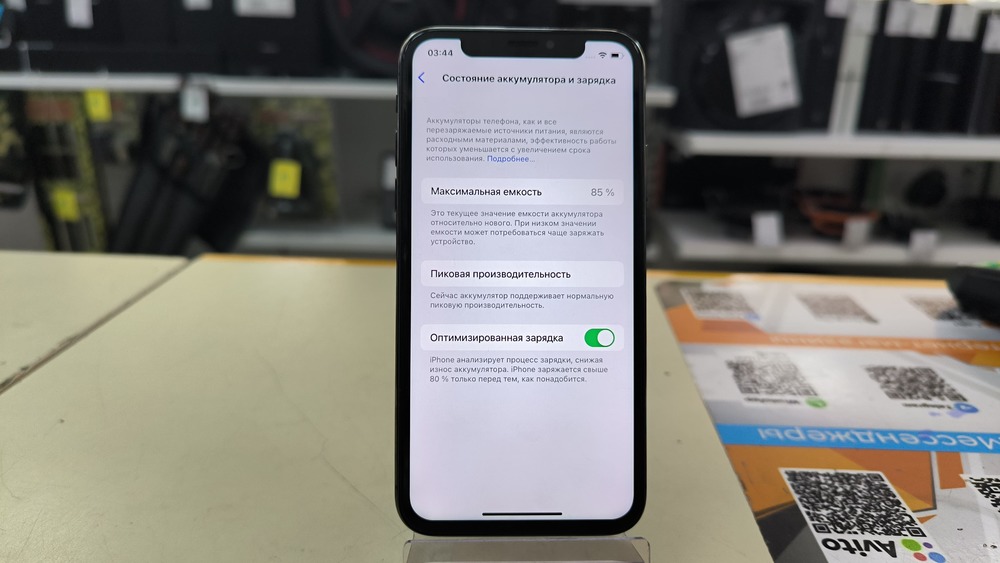 Смартфон Apple iPhone X 64Gb