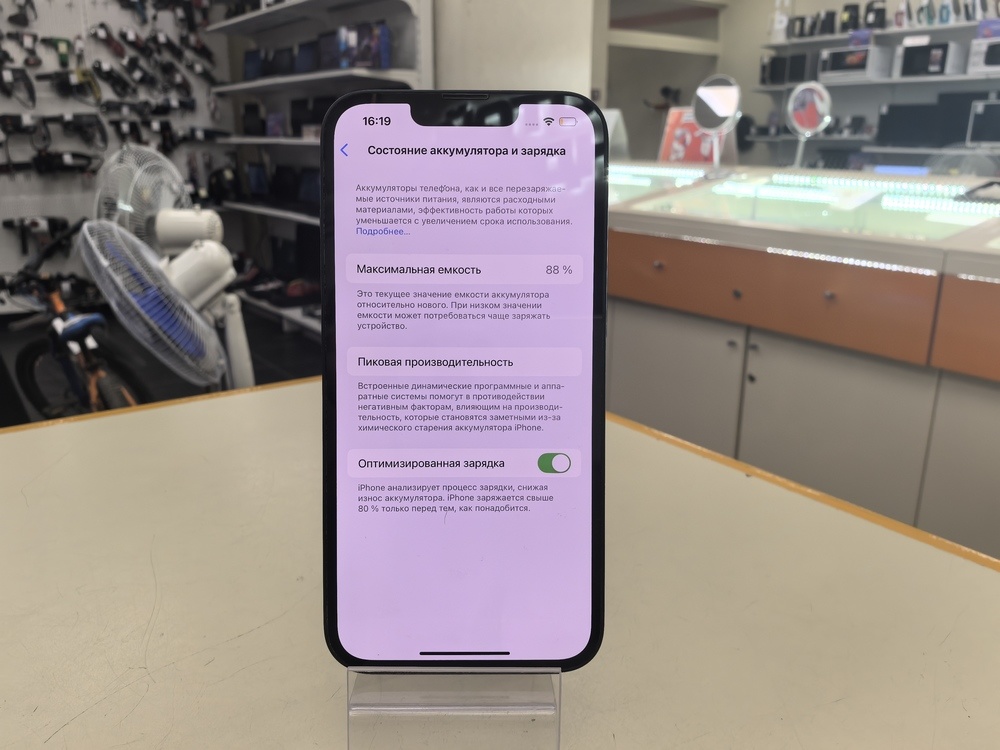 Смартфон Apple Iphone 14 128Gb