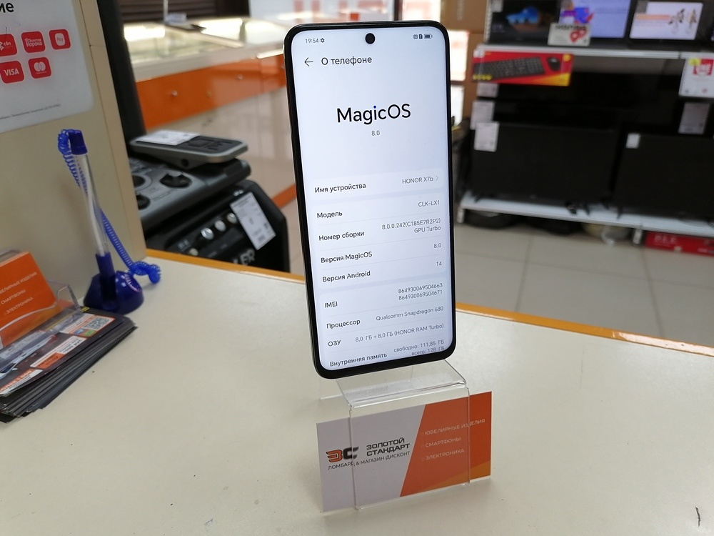 Смартфон Honor X7b 8/128
