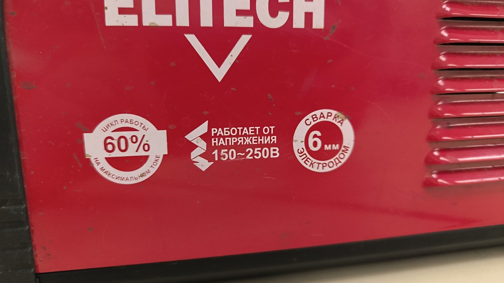 Сварочный аппарат Elitech ИС 220М