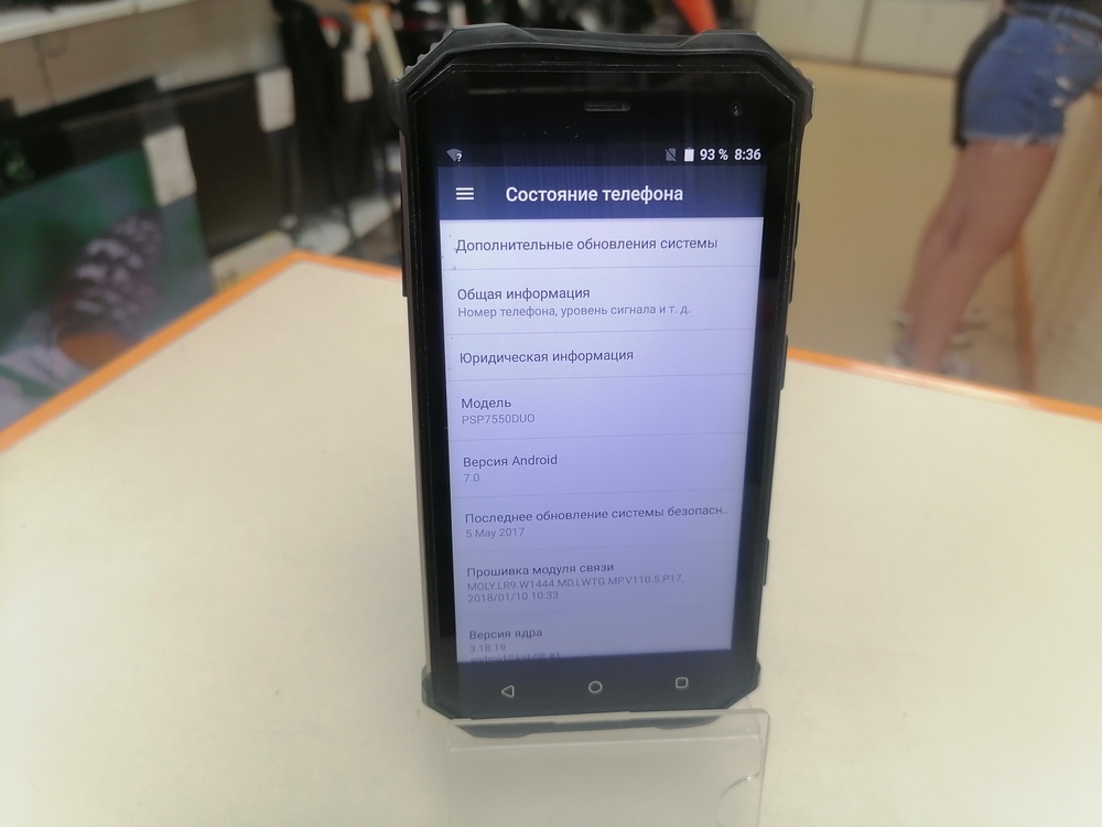 Смартфон Prestigio PSP7550DUO