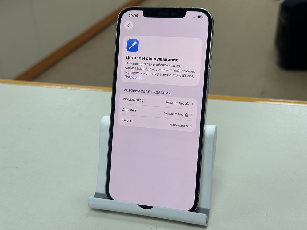 Смартфон Apple iPhone 12 Pro Max 256Gb