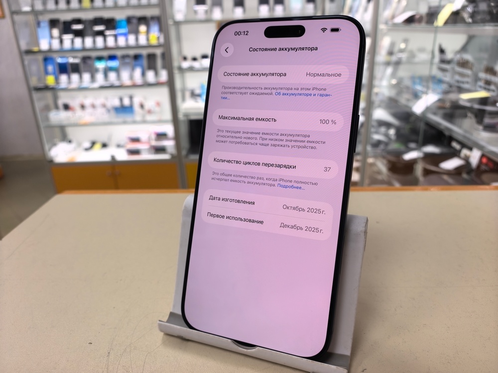 Смартфон Apple Iphone 17 Pro Max 256Gb eSim