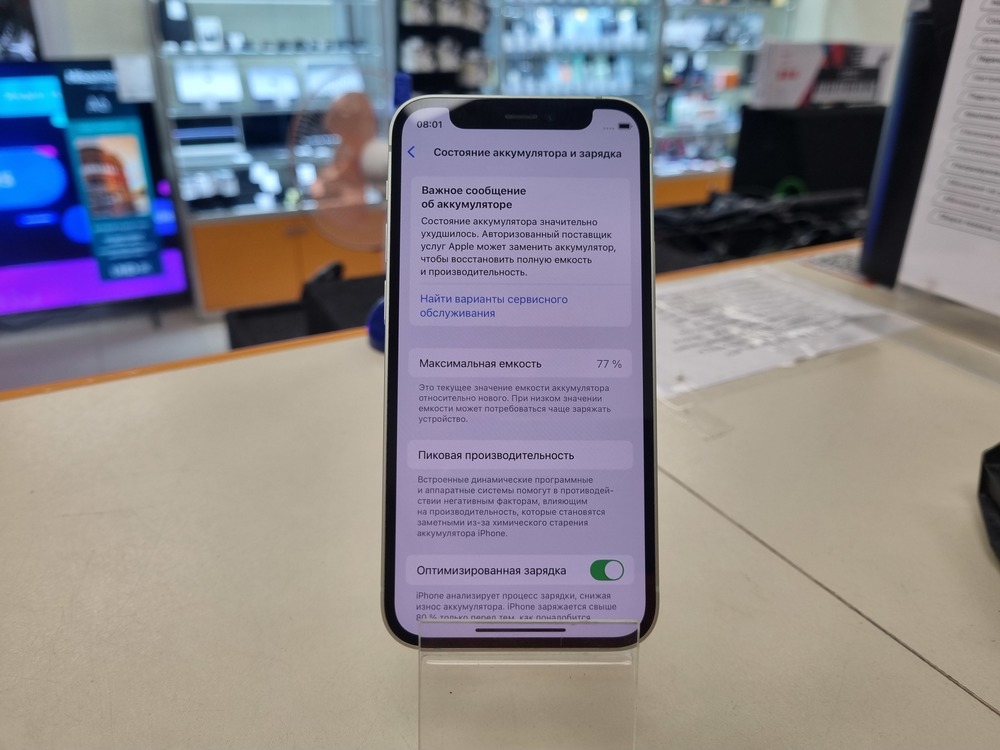 Смартфон Apple iPhone 12 mini 64Gb