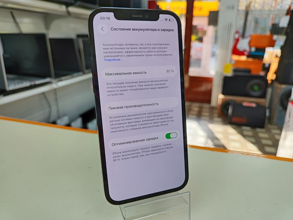 Смартфон Apple iPhone 12 Pro 128Gb