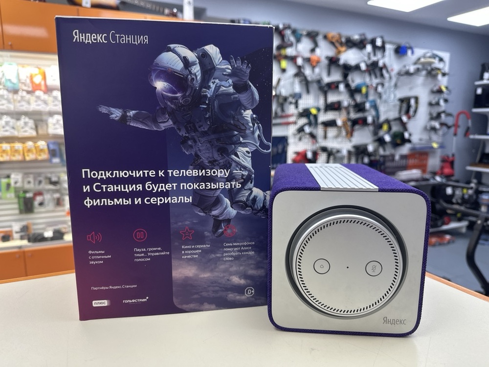Умная колонка  Яндекс Станция Макс 1