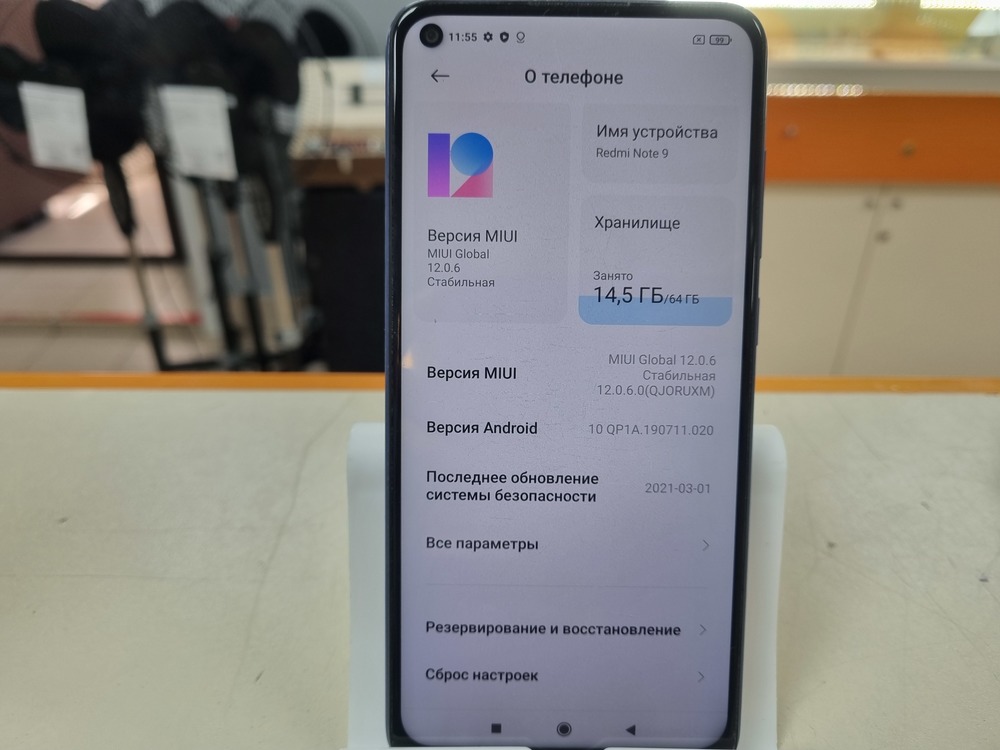 Смартфон Xiaomi Note 9 3/64