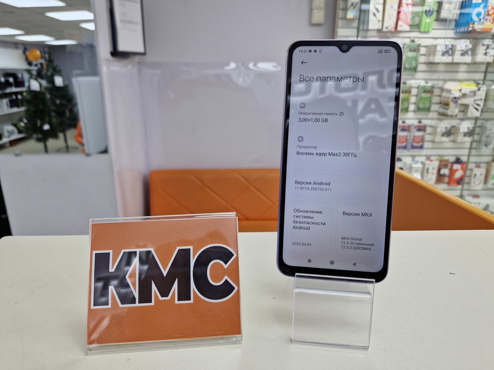 Смартфон Xiaomi Redmi 9C 3/64 NFC