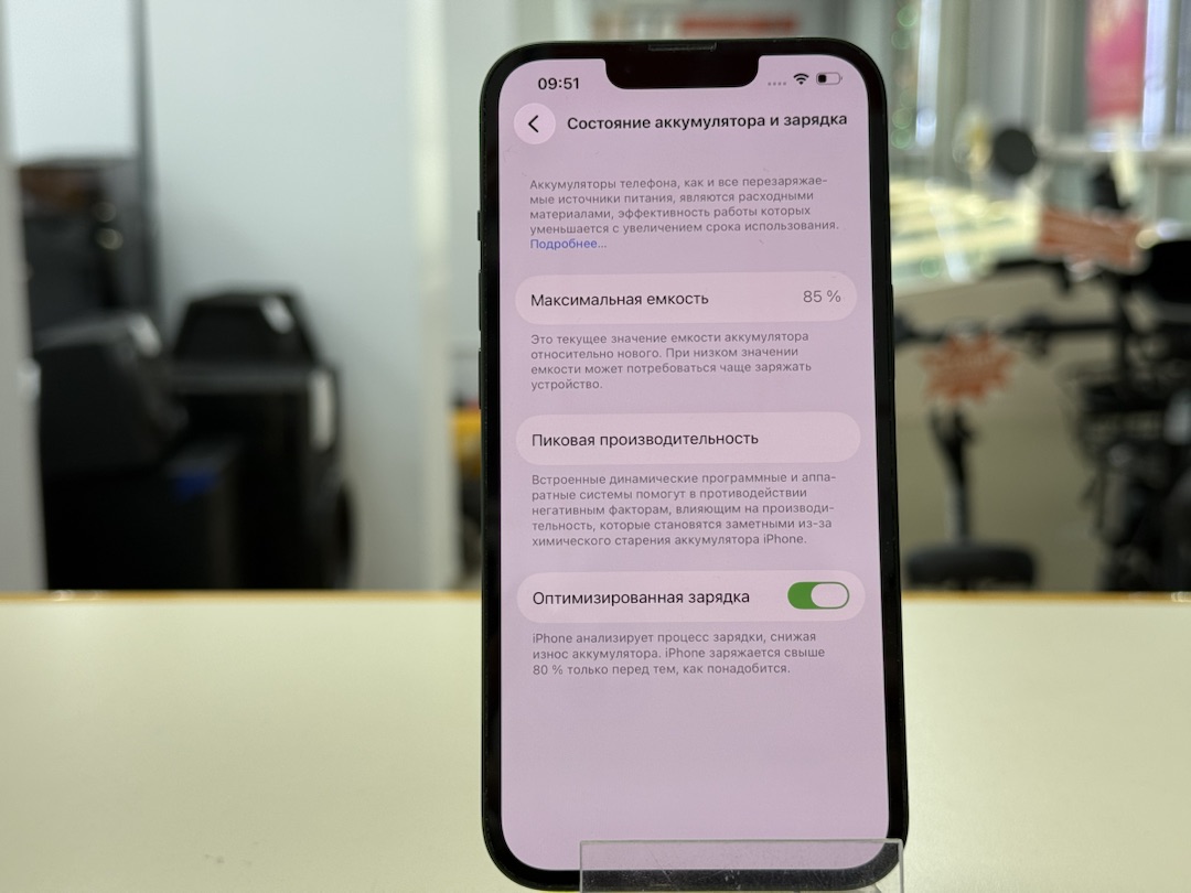 Смартфон Apple Iphone 16 128Gb