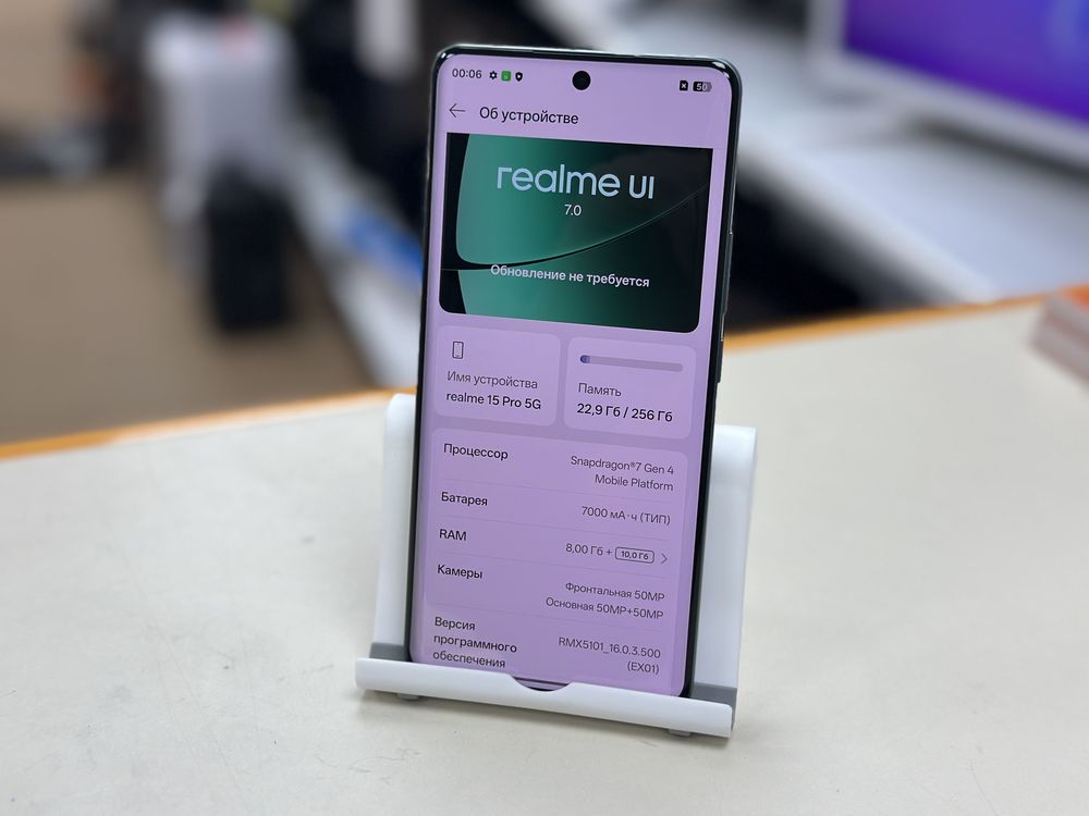Смартфон Realme 15 Pro 12/512