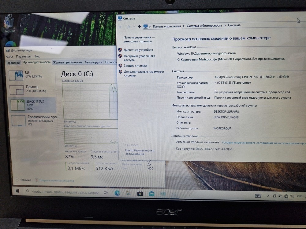 Ноутбук Acer; Pentium N3710, HD Graphics, 4 Гб, Нет, 500 Гб