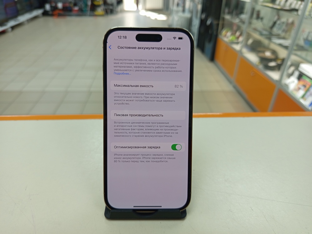 Смартфон Apple Iphone 14 Pro 256Gb