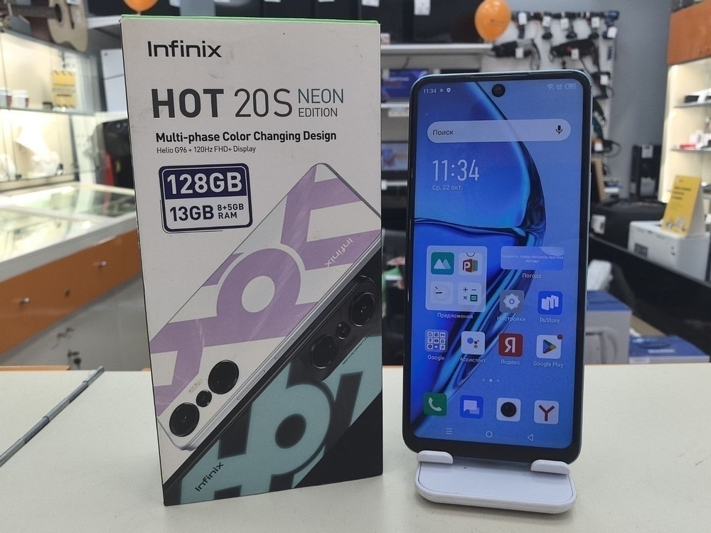 Смартфон Infinix HOT 20S