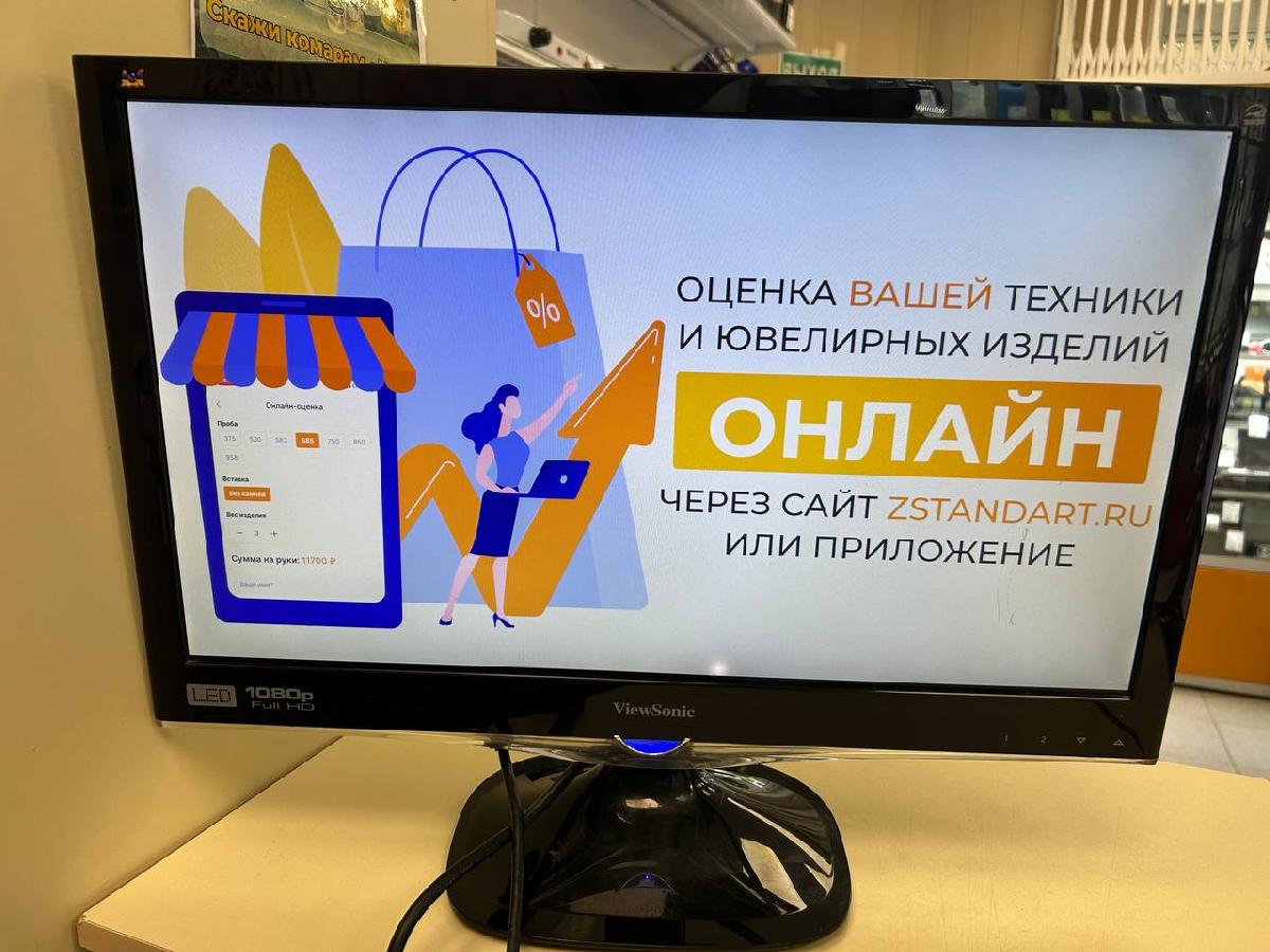 Монитор Viewsonic VX2250WM