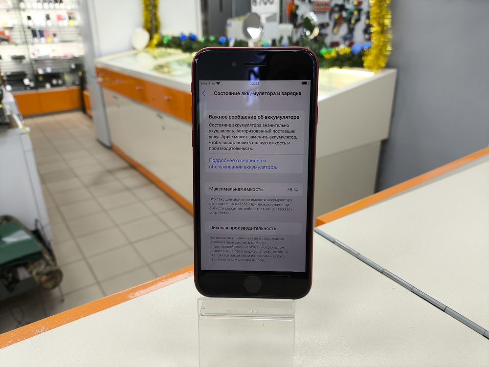 Смартфон Apple iPhone SE 2020 64Gb