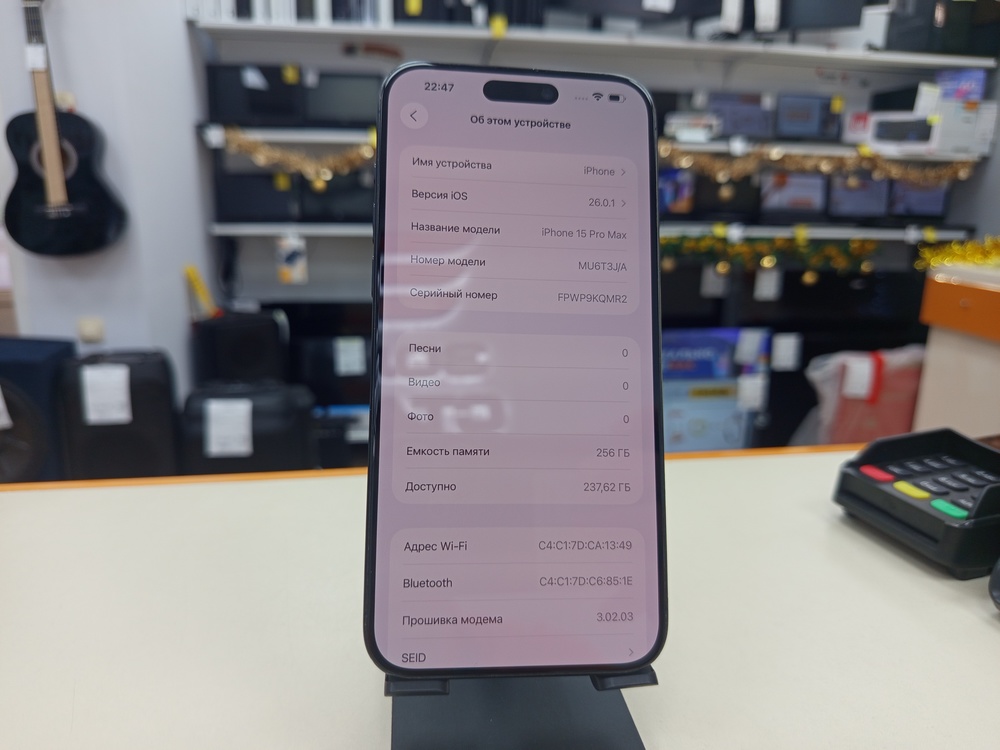 Смартфон Apple iPhone 15 Pro Max 256Gb