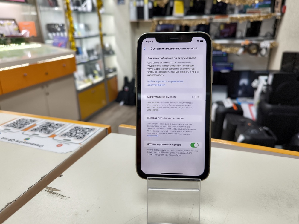 Смартфон Apple iPhone Xr 64Gb