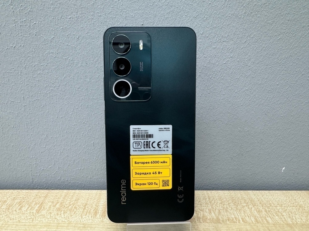 Смартфон Realme C71 6/128