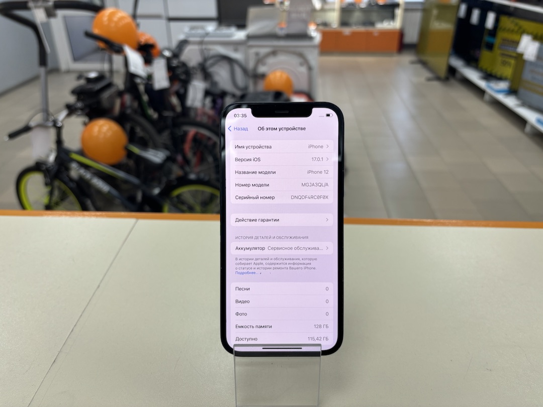 Смартфон Apple iPhone 12 128Gb